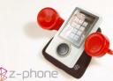 zune-phone.jpg