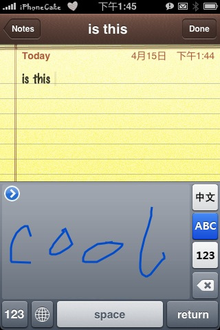 iPhone Graffiti