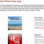 stanford_class