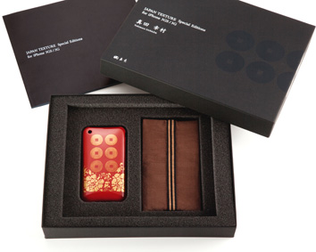 iPhone_case_Japan2